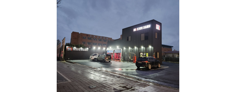 구리시 노터치 세차