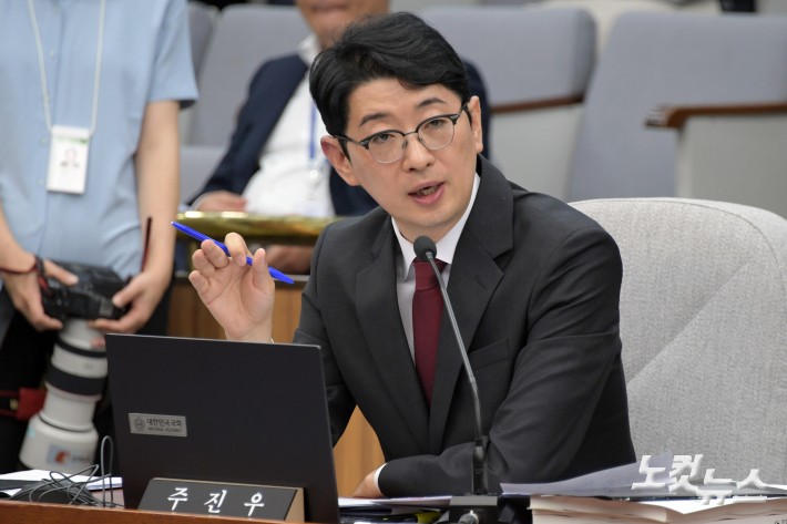 발끈한 주진우 국힘 의원
