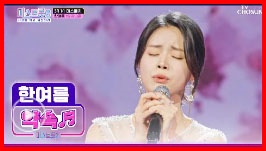 미스트롯3 콘서트 전국투어 예매 가격 일정