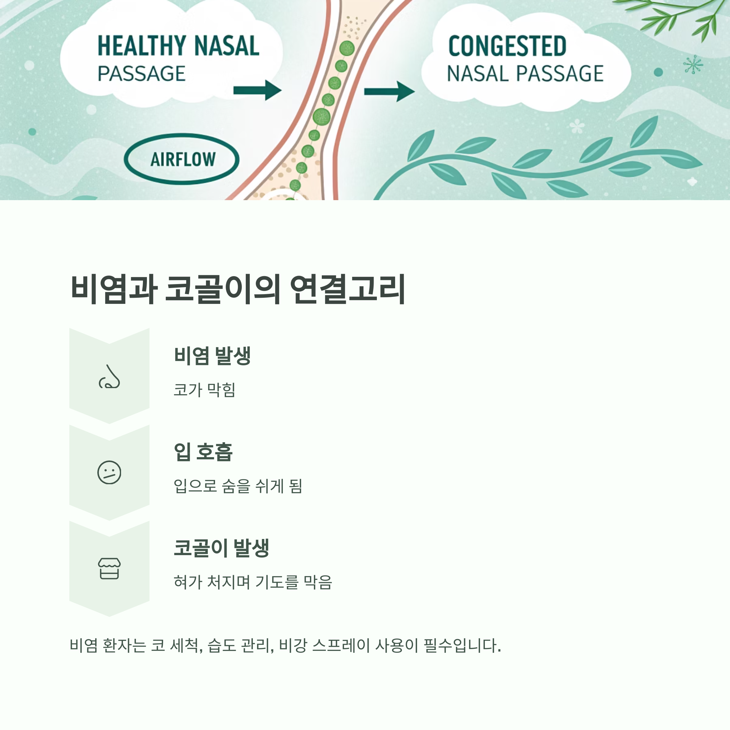 코콜이완화방법6