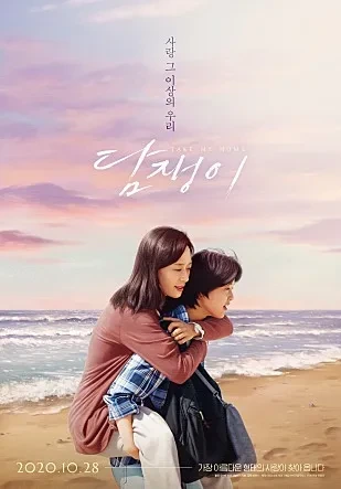 우미화 과거