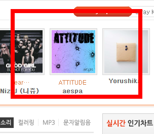 무료 벨소리 다운받기 사이트 소개