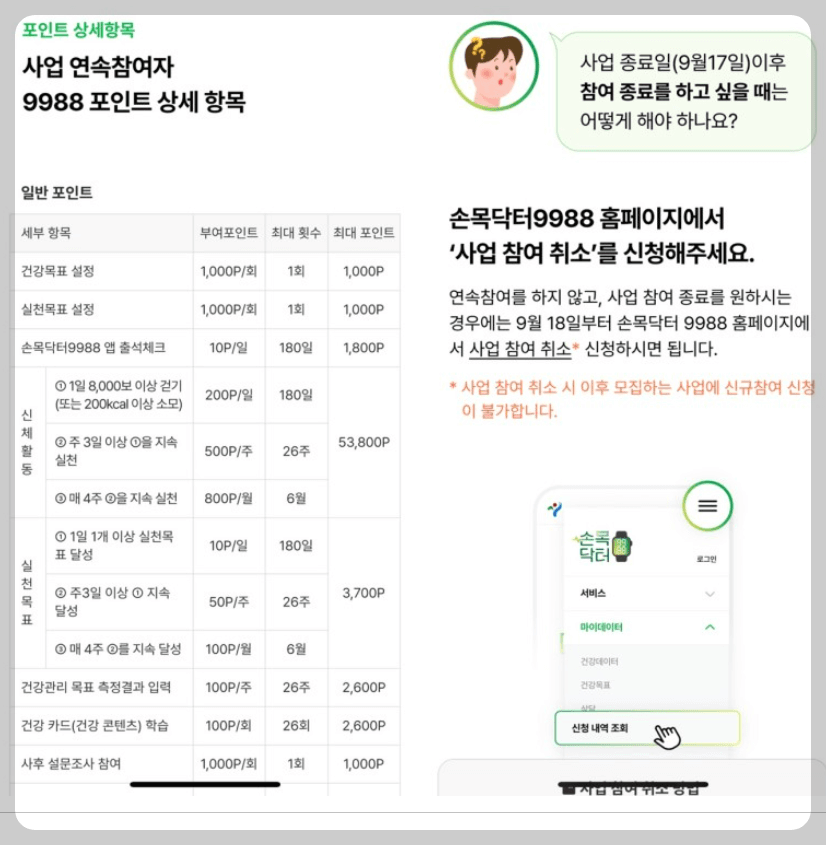 제로 페이 서울 페이