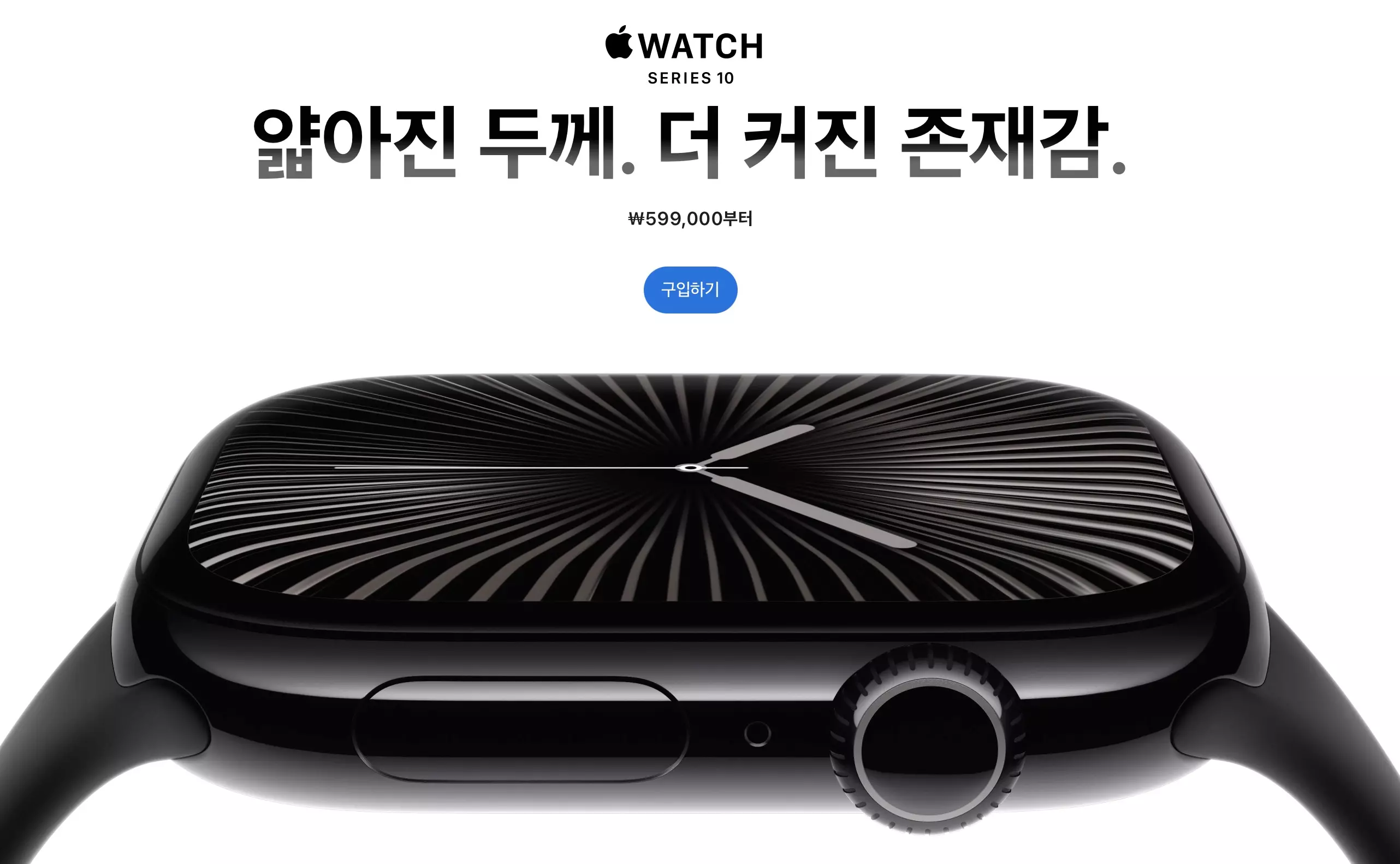 애플워치10