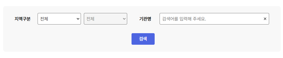 내일배움카드 신청자격 신청 방법