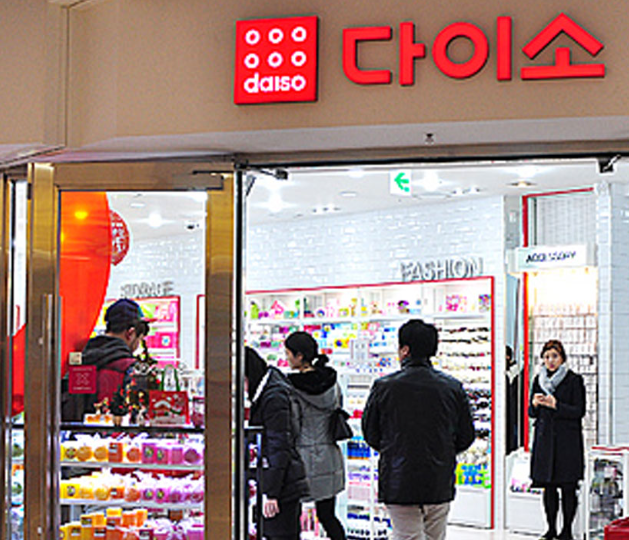 다이소 재고조히 가이드