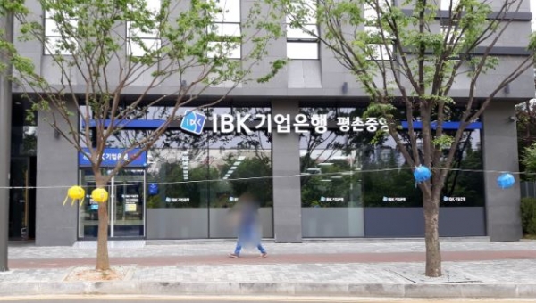 기업은행 정기예금 금리