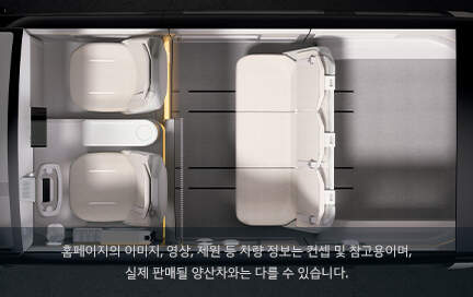 기아 PV5 패신저 시트 구성 5인승