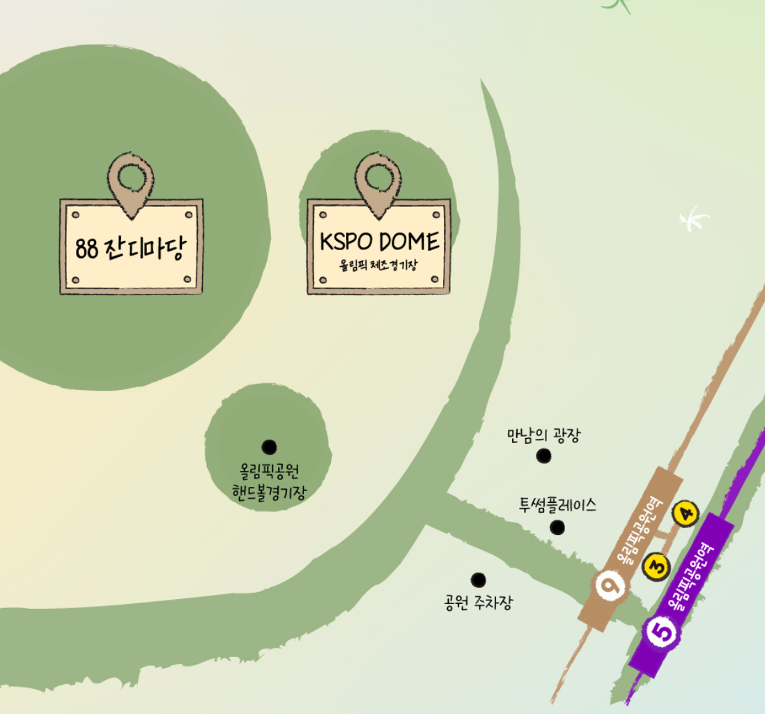 러브썸 페스티벌