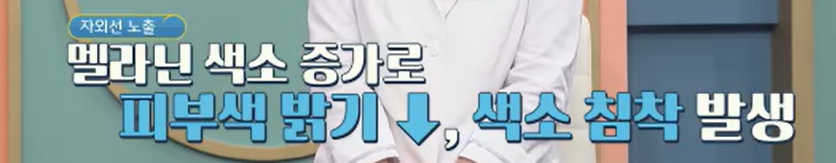 글루타치온 효능