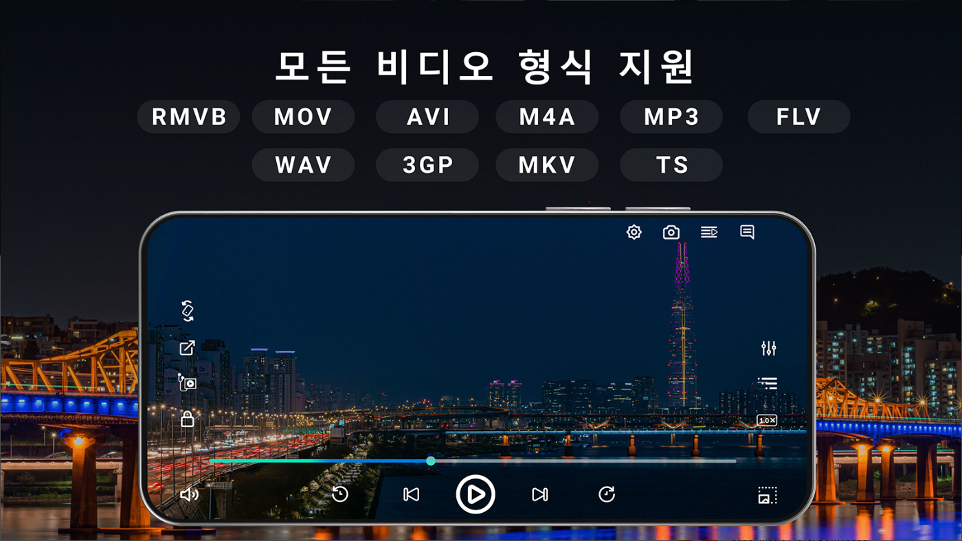 풀 HD 비디오 플레이어, mp3 플레이어, mp4 플레이어 재생
