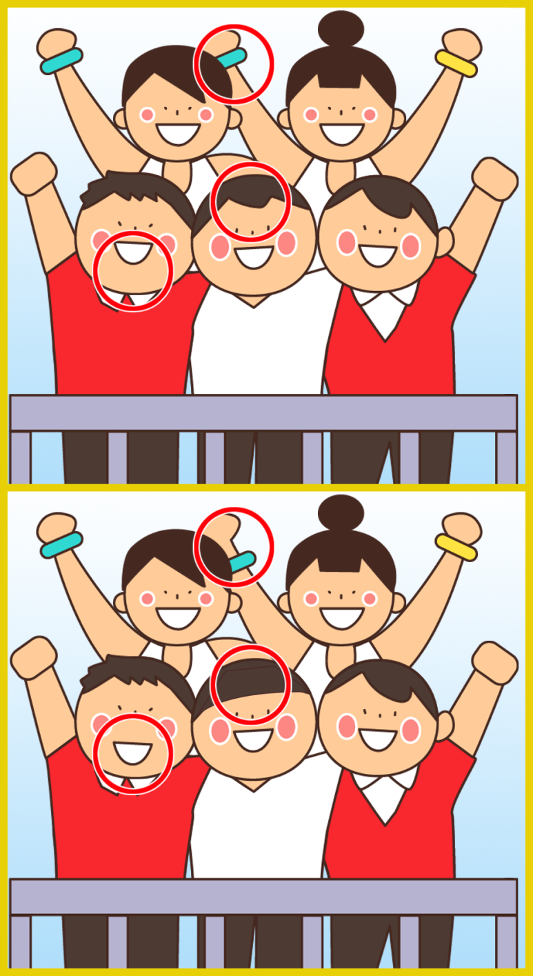 쉬어가는 코너 정답