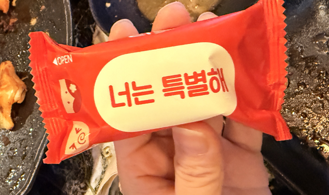 연수동 맛집