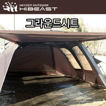 캠핑 그라운드시트 선택 두께 방수 사이즈로 바닥 냉기 차단하는 법_39