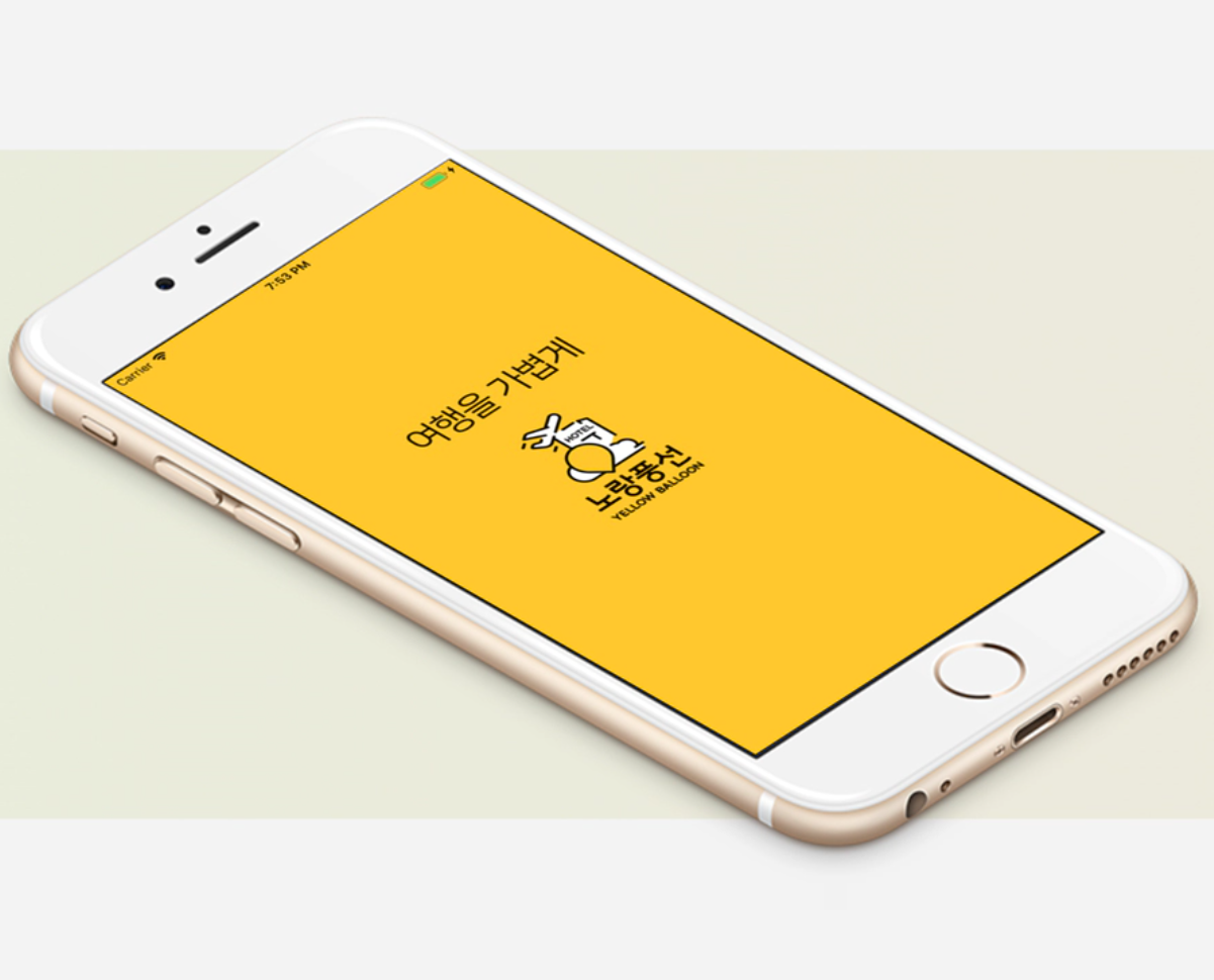 노랑풍선 여행사란?