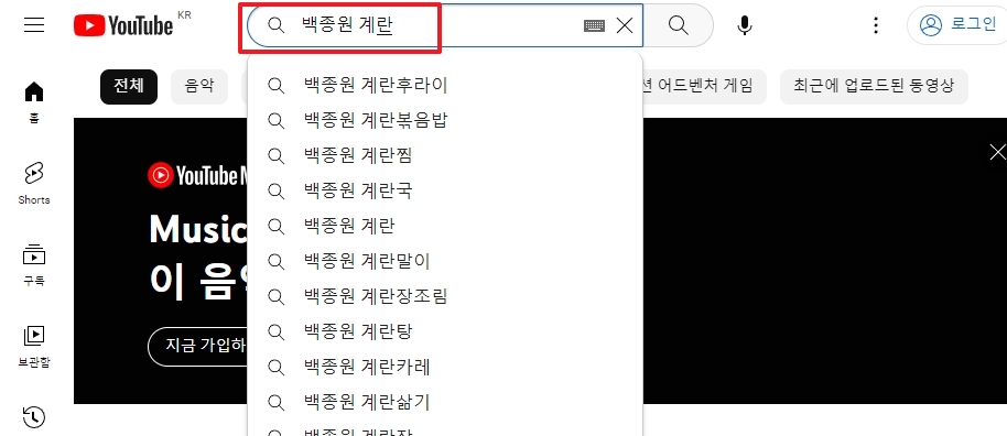 시간대별로 삶은 계란의 단면을 한눈에 비교하는 모습