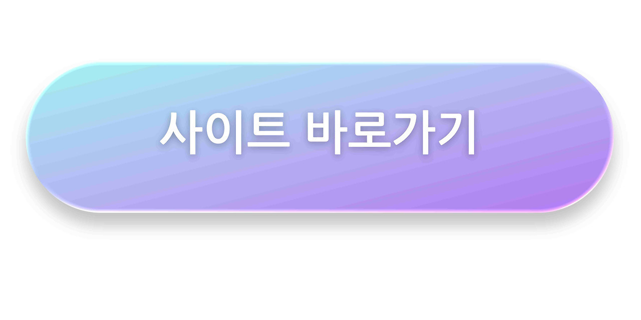 청년창업지원금