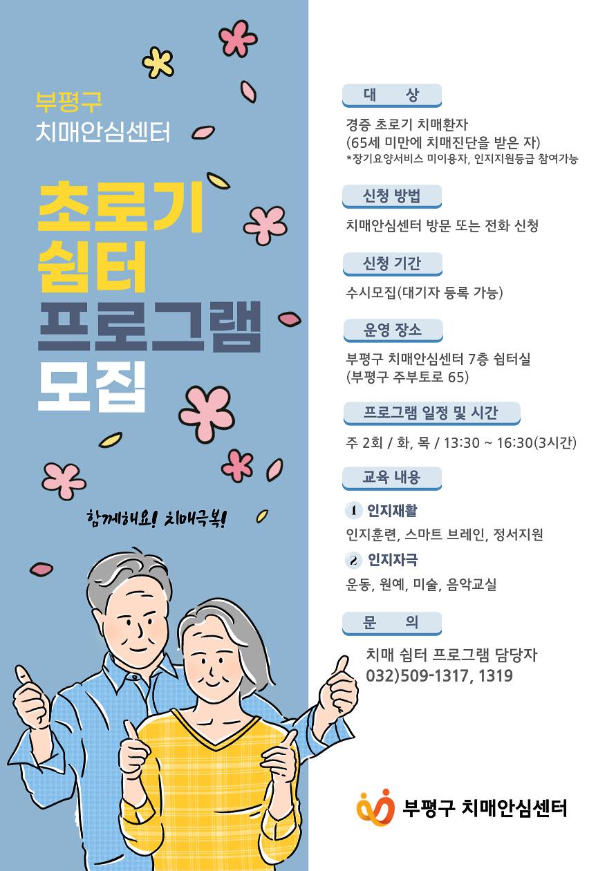 Alt 속성 문제 해결 설명 이미지