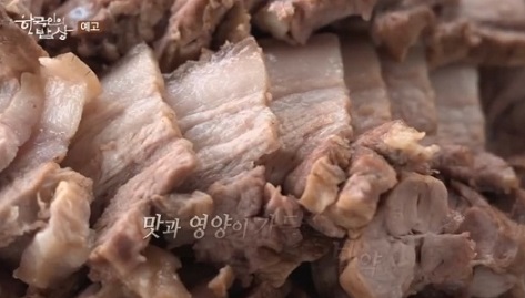 꾸지뽕수육