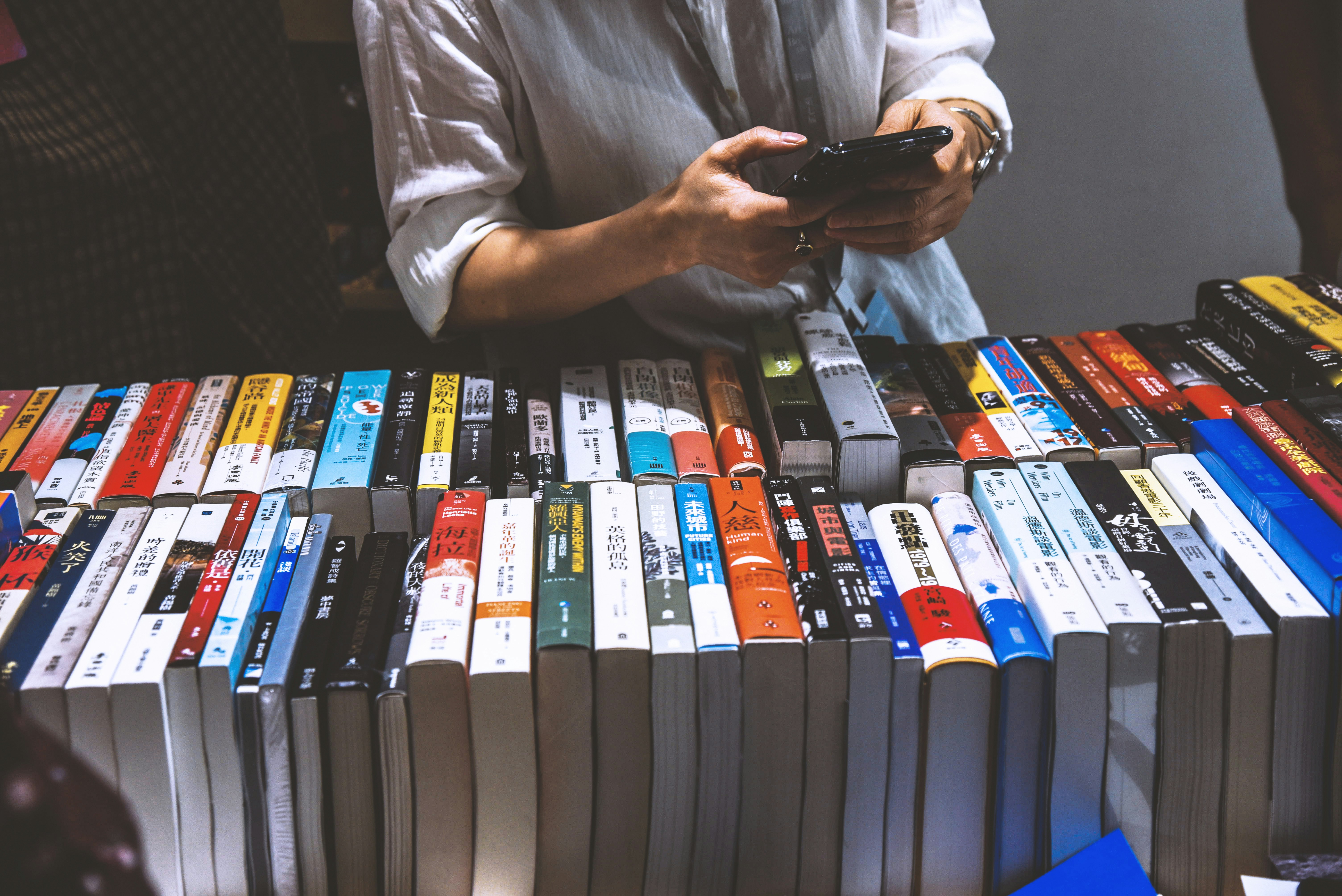 북테크 시대, 도서투자, 리셀, 희귀본