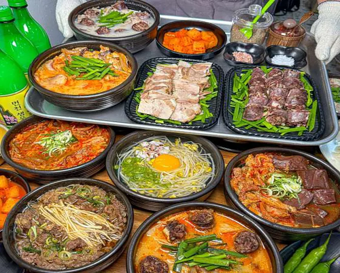 정가득국밥