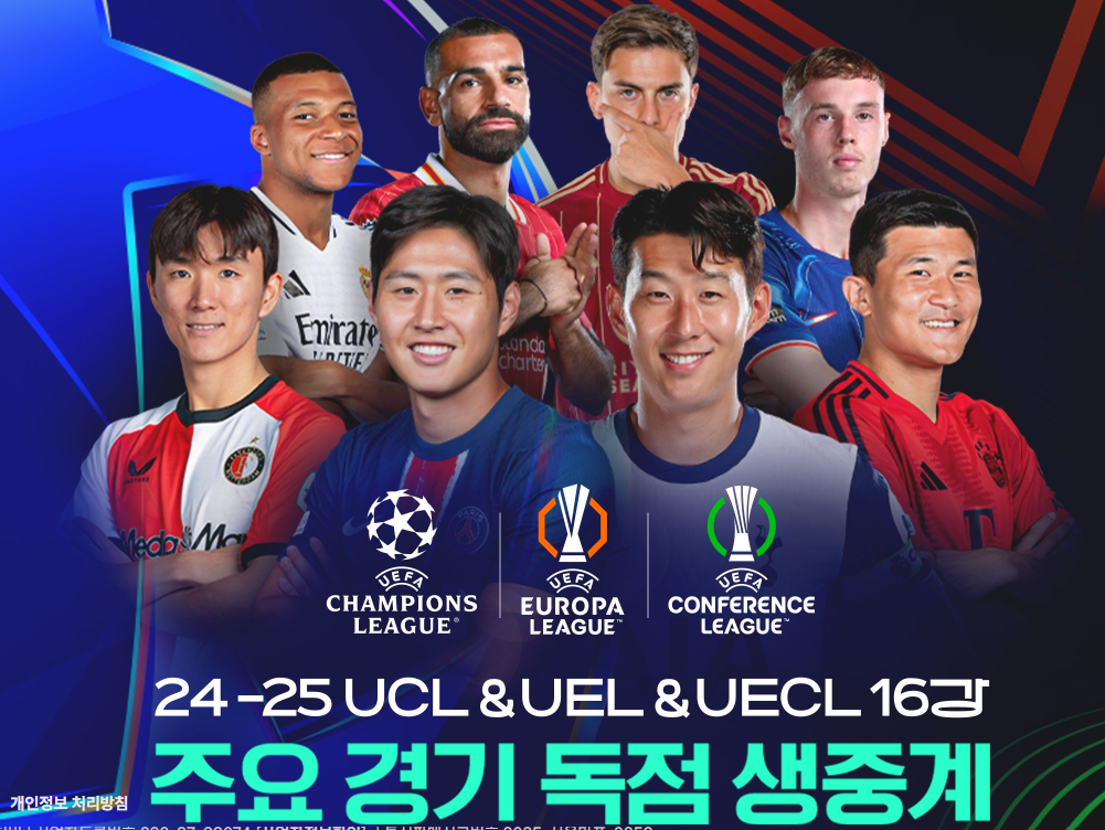 2025년 최신 무료 스포츠 중계 스포티비 무료로 보는 방법