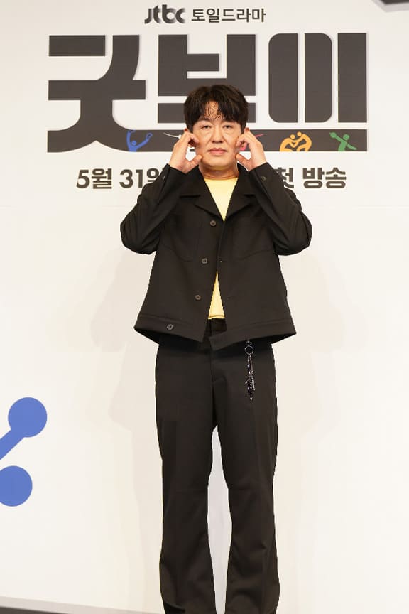 드라마 굿보이 관련 이미지