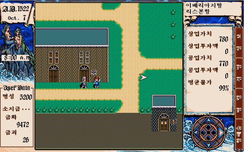 대항해시대 2 스토리 완전 정리 (캐릭터별 이야기와 숨겨진 요소)