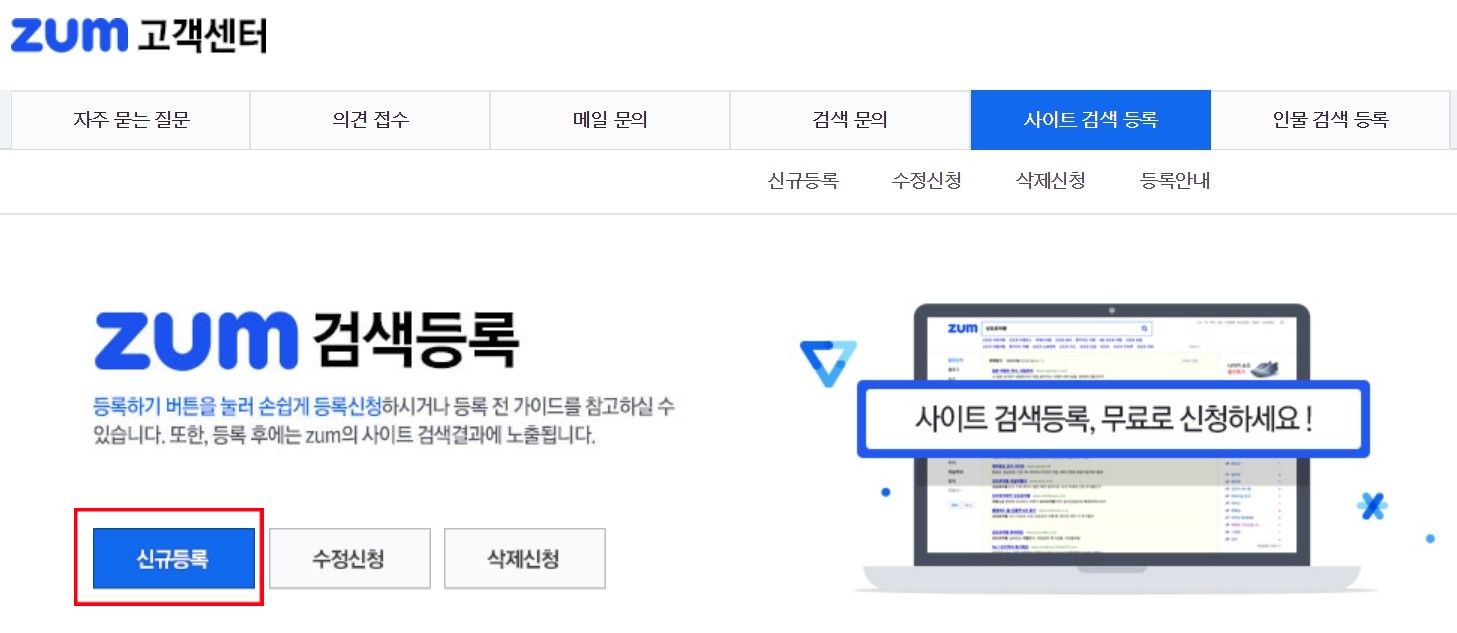 줌검색엔진2