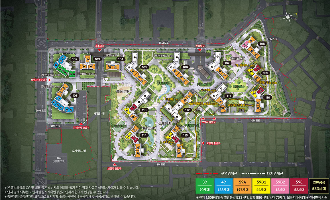 광명 롯데캐슬 시그니처 청약정보 계약조건 단지정보