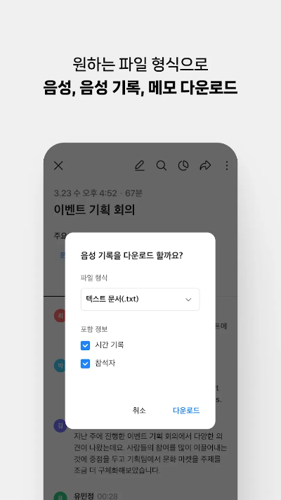 클 로 바 노트-파일-저장-방법