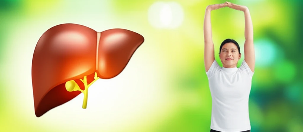 간수치 개선을 위한 지방간 다이어트 ..