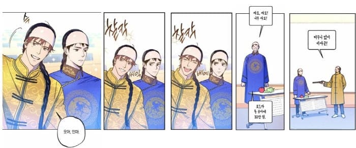 시맨틱에러-중국어연극발표를하는-장재영과-추상우