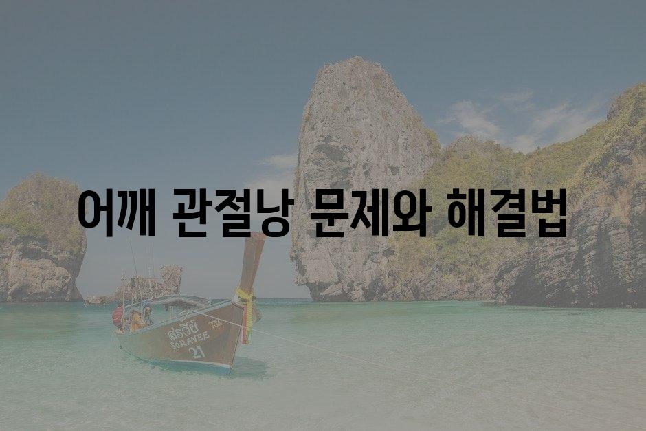 샘플 (80)