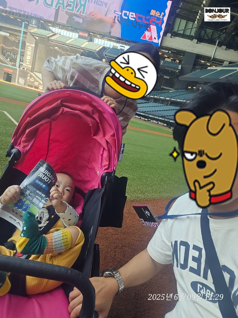 에스콘필드 천연잔디 필드 직접 밟아보기