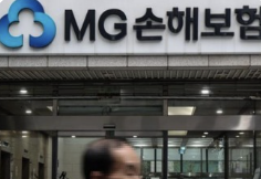 엠지지손해보험 청산 시 보험계약자는 어떻게 될까?