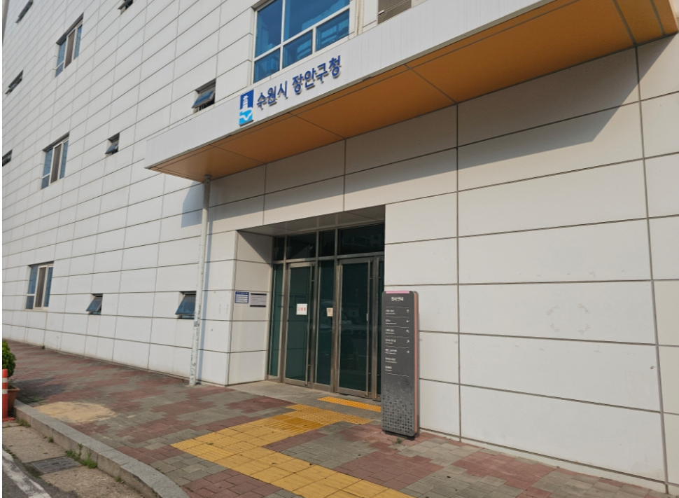 청약 받은 분양권의 부부 공동명의 진행하기