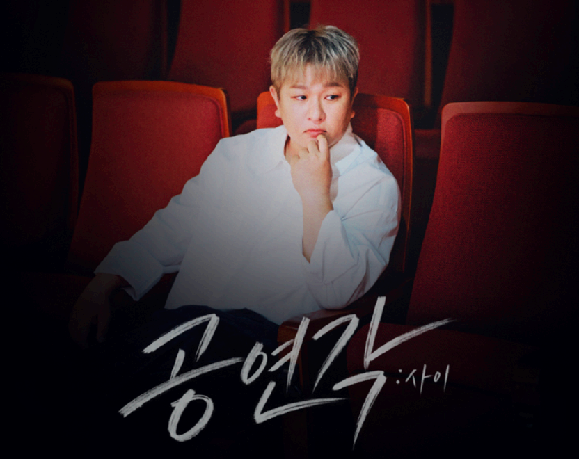 허각 전국투어 콘서트
