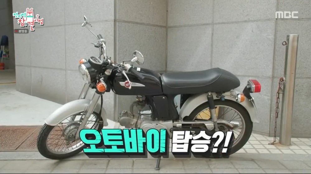최강희 혼다 오토바이 사진