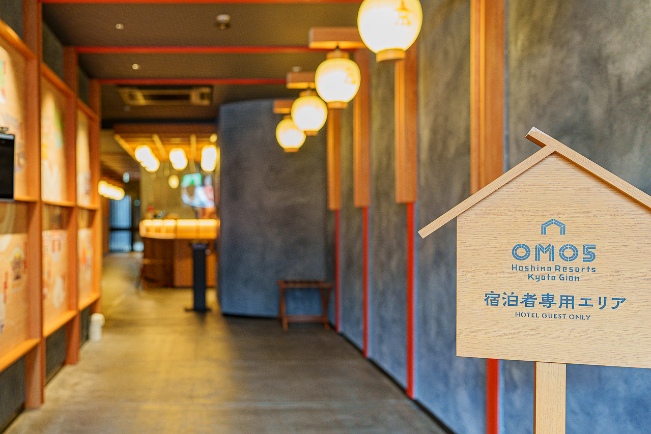 Original source image 5 for OMO5 Kyoto Gion by Hoshino Resorts: Tea, Delivered Dinner and a Morning Walk.