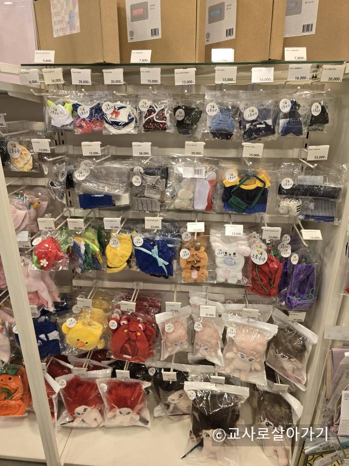 아트박스-경주-금리단길-인형소품