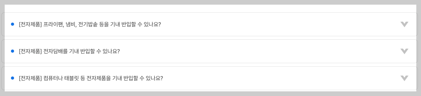보조배터리 기내 반입 규정 항공사별 3분 정리