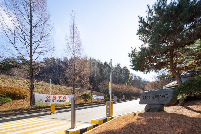 개과천선의 분양정보-경기도 화성시 동탄 e편한세상 동탄 파크아너스 2023년 2월 분양-주변 거주환경 편의시설