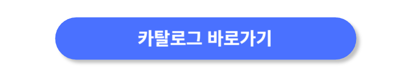 버튼