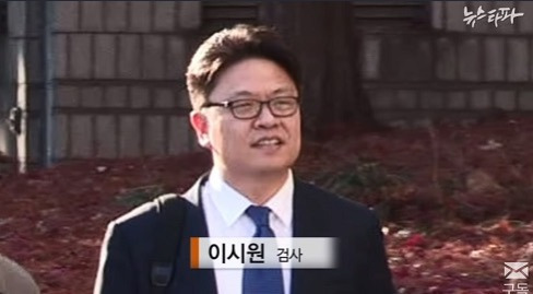 이시원 공직비서관 주요 경력