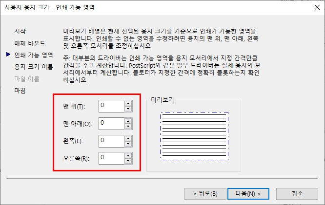 오토캐드