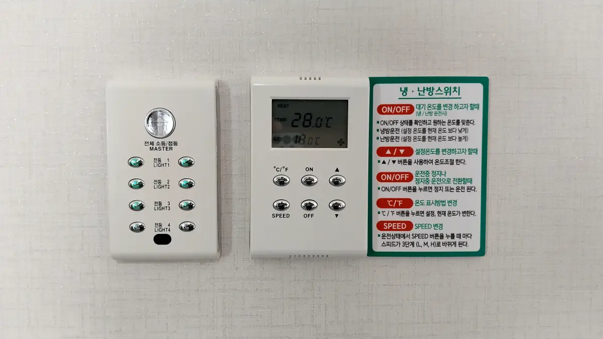 계룡스파텔-냉난방시스템-컨트롤러