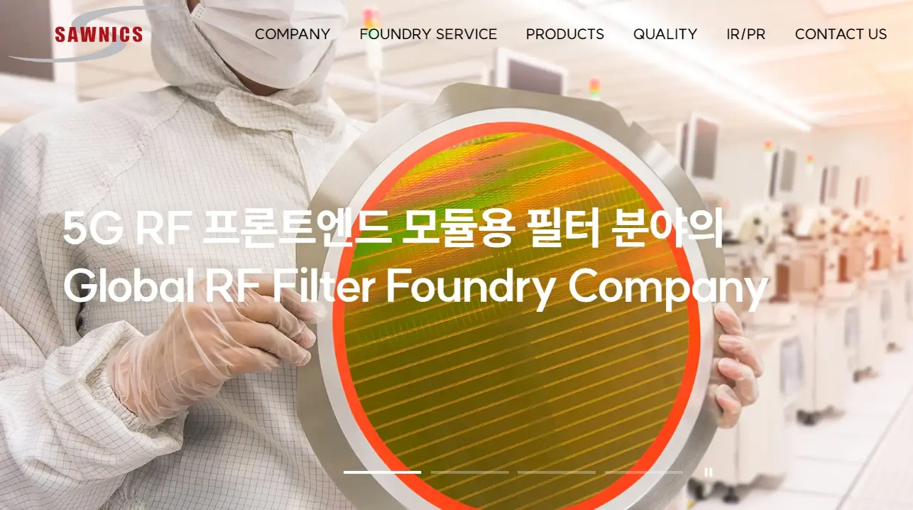 휴대폰부품 관련주 스마트폰 수혜주