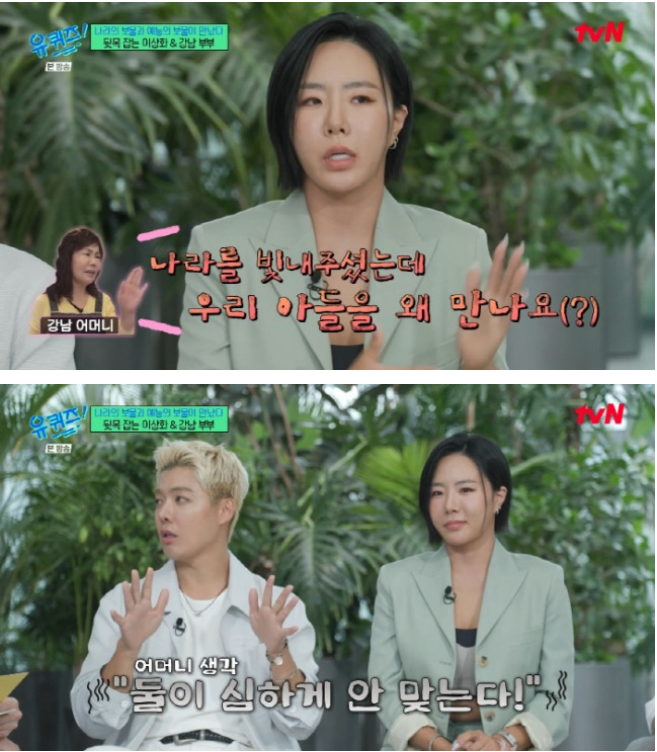 이상화 남편