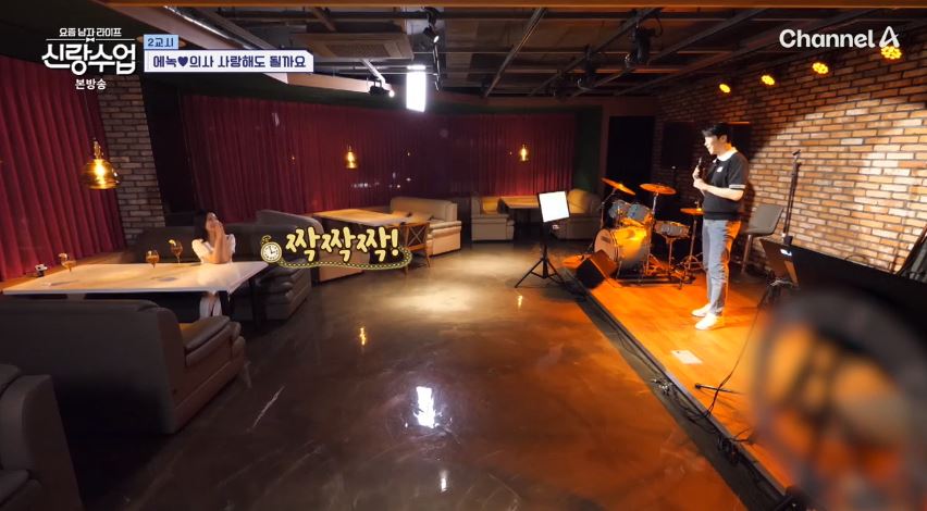 신랑수업 에녹❤️정현 달달한 데이트